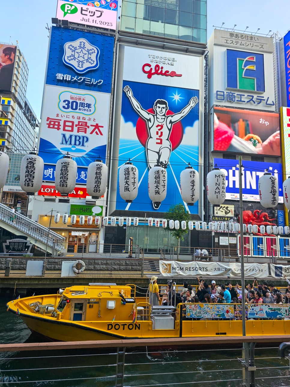 일본 포켓 와이파이 도시락 vs 일본 유심 이심 장단점 할인 구입(도쿄, 오사카, 후쿠오카, 오키나와, 홋카이도)
