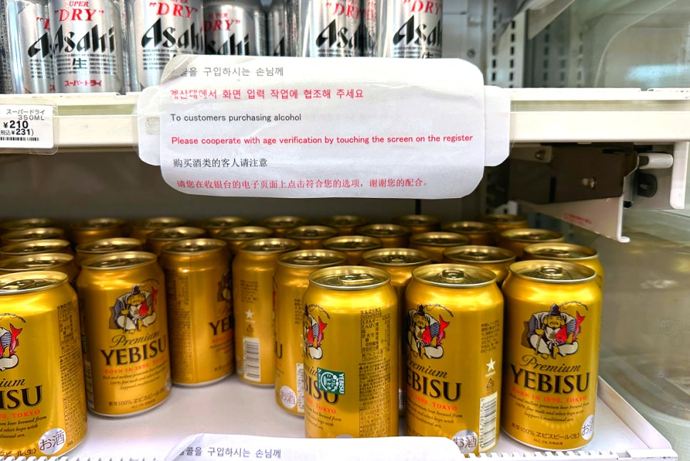 일본 후쿠오카 쇼핑 리스트 후쿠오카 공항 면세점 일본 기념품 추천