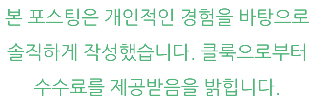 파리 루브르박물관 예약 티켓 모나리자 위치 파리여행