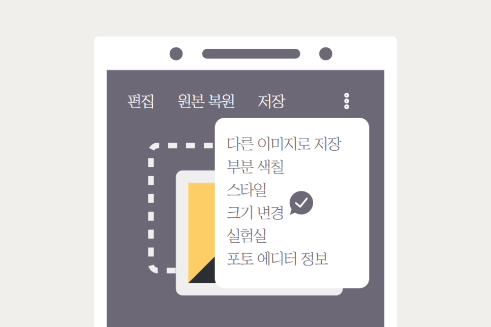 핸드폰 사진 용량 줄이기, 쉽고 간단한 3가지 방법