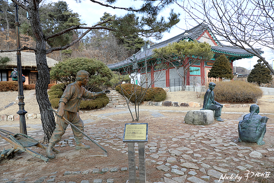 춘천 관광지 명소 춘천 김유정역 김유정문학촌