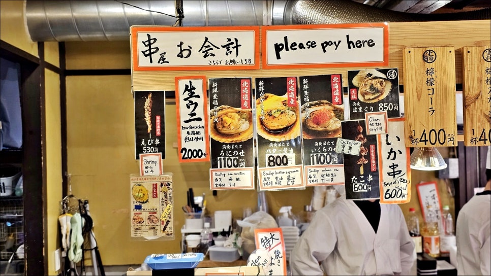일본 교토 맛집 장어 소라 & 먹거리 많은 니시키시장 일본 여행 추천!