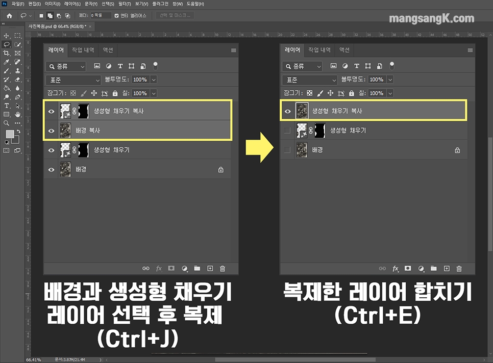 옛날 사진 복원 방법 포토샵 무료 편집 프로그램 사진 보정