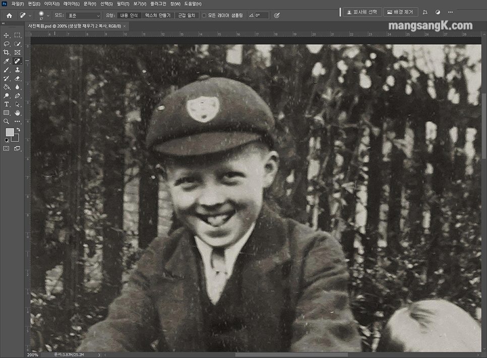 옛날 사진 복원 방법 포토샵 무료 편집 프로그램 사진 보정