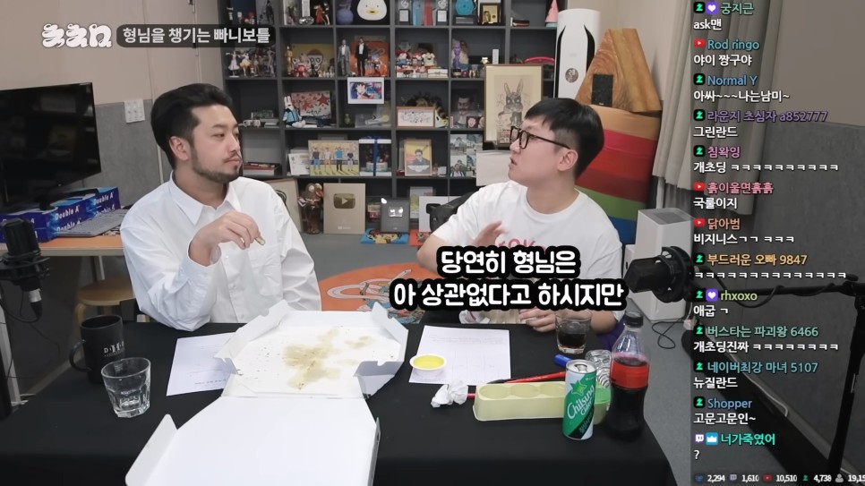 빠니보틀, 노홍철 비행기값 1200만원 내준 이유? (웹예능)