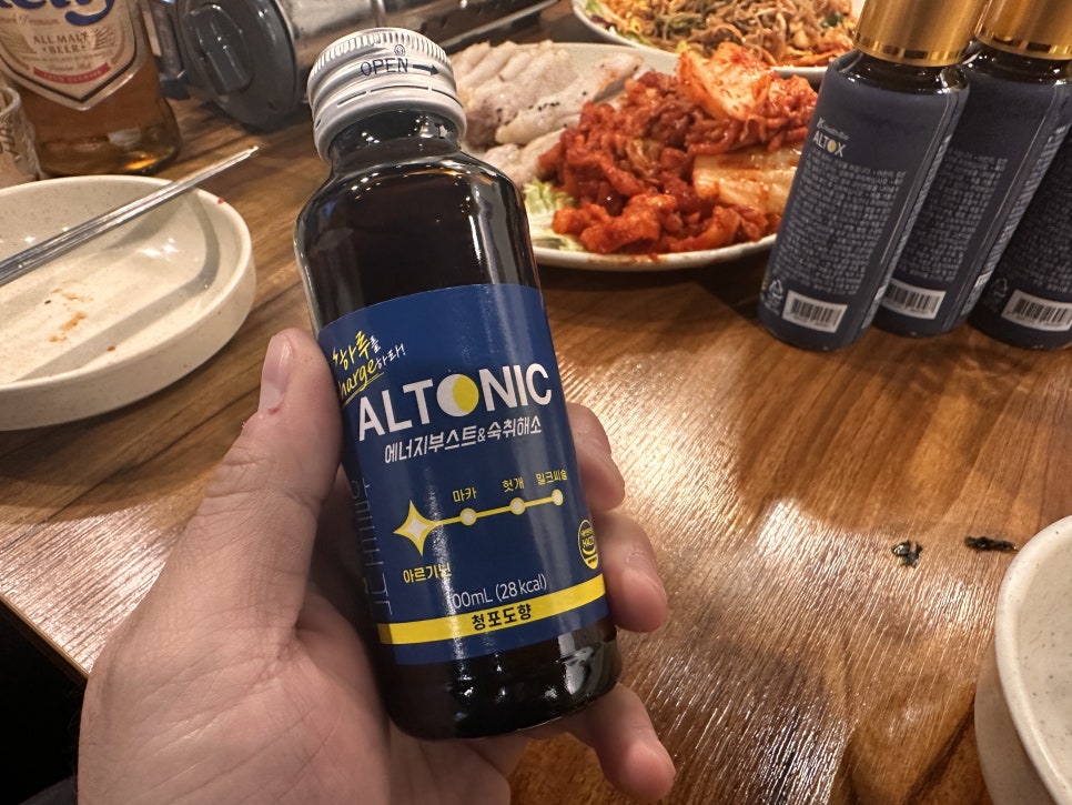 숙취해소제 + 에너지부스트 음료 알토닉 & 알토스