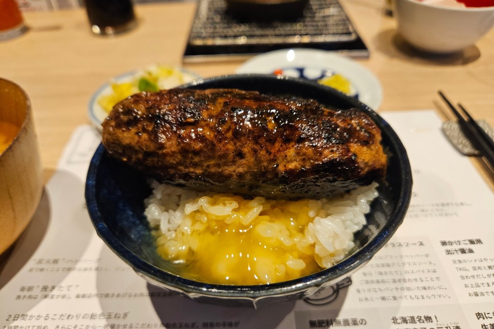 일본 도쿄 오모테산도 함바그 함박스테이크 맛집 요시(YOSHI) 특별하네