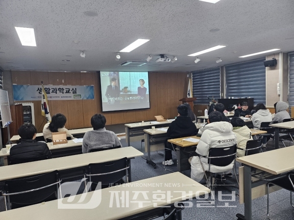 (사)제주YWCA중등청소년방과후아카데미, ‘재미있는 과학실험’ 진행