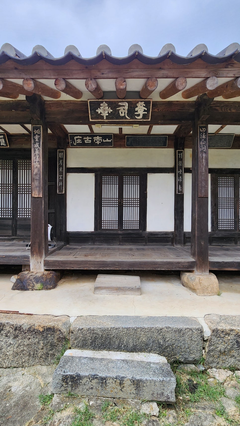 강릉 추산고택 (구 최대석 가옥) - 독특한 내외담이 인상적인 한옥