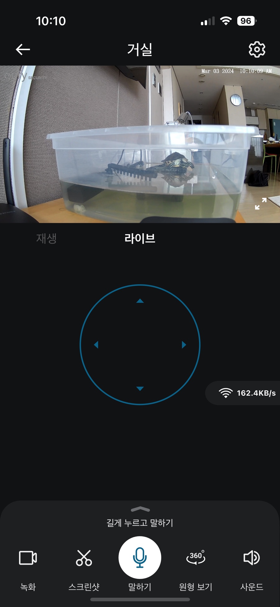 5만원대 홈캠 초소형 가정용 유피2K CCTV