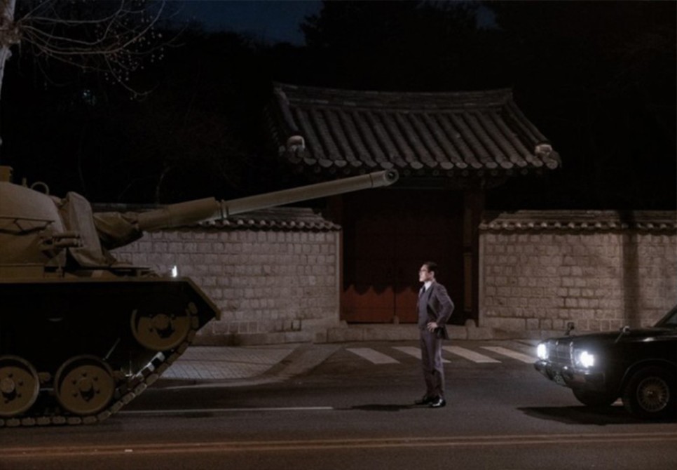 남산의 부장들 명대사, 후기 (2020년 한국 영화)