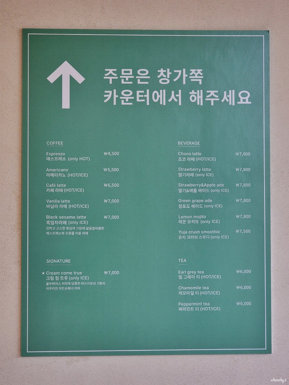 춘천 카페 손흥민 체육공원 인필드 강원도 춘천 가볼만한곳 여행 추천