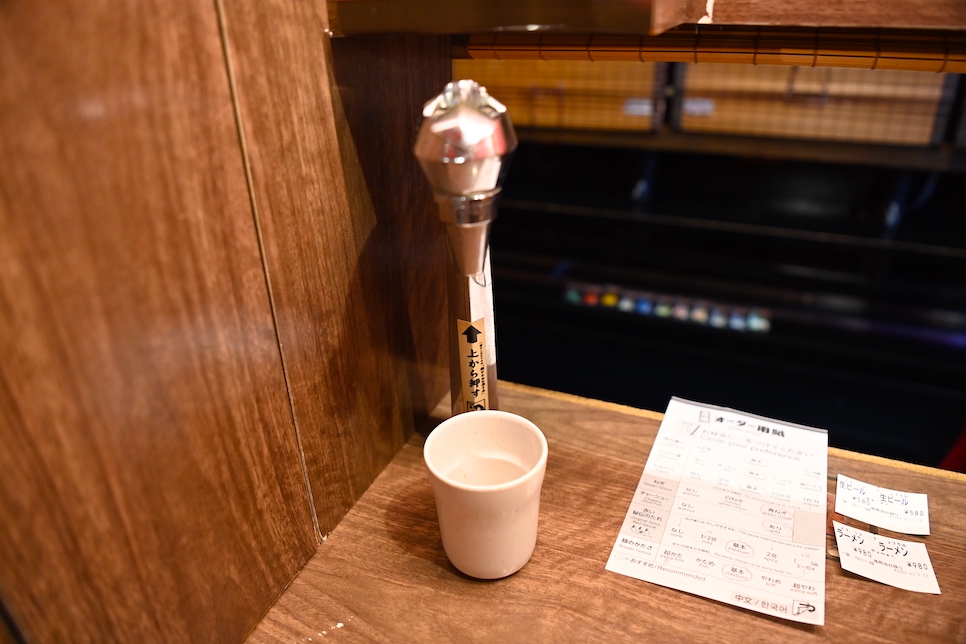 일본 도쿄 시부야 이치란라멘 주문 방법 메뉴 가격 맵기 맥주 후기