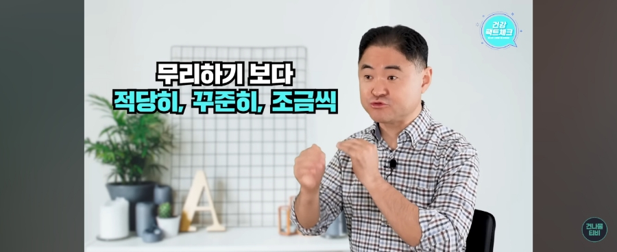 몸에 이것이 늘어나면 이것만 알아도 아프지않고 오래 살 수 있어요