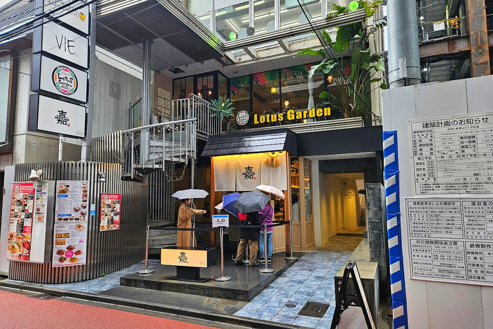 일본 도쿄 오모테산도 함바그 함박스테이크 맛집 요시(YOSHI) 특별하네