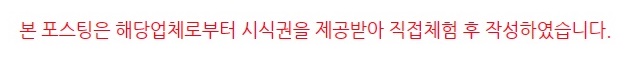 경주황리단길한식맛집 거송갈비찜 황남점 테이블링 예약 정보