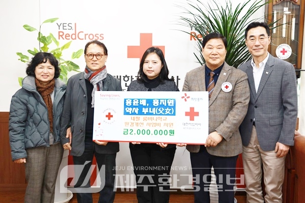 제일약국 홍윤배·홍지원 약사 부녀, 네팔 학교 위생환경 개선 후원금 기탁