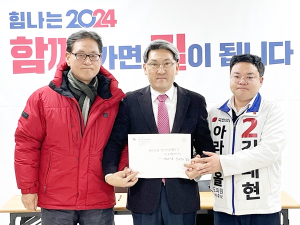 국민의힘, 4.10 아라동 을 도의원 보궐선거 경선 김태현 후보 결정