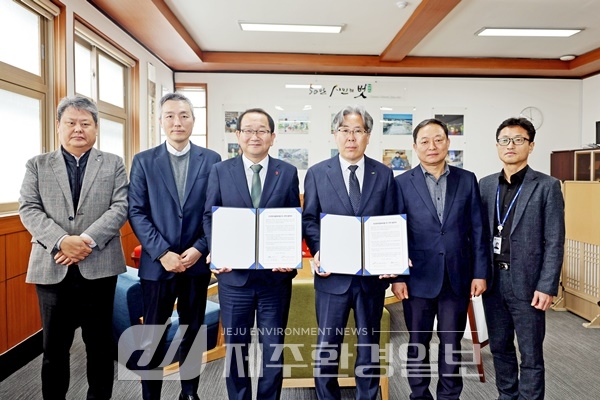 제주시-한국토지주택공사, ‘2024년 수선유지 급여사업’ 업무협약