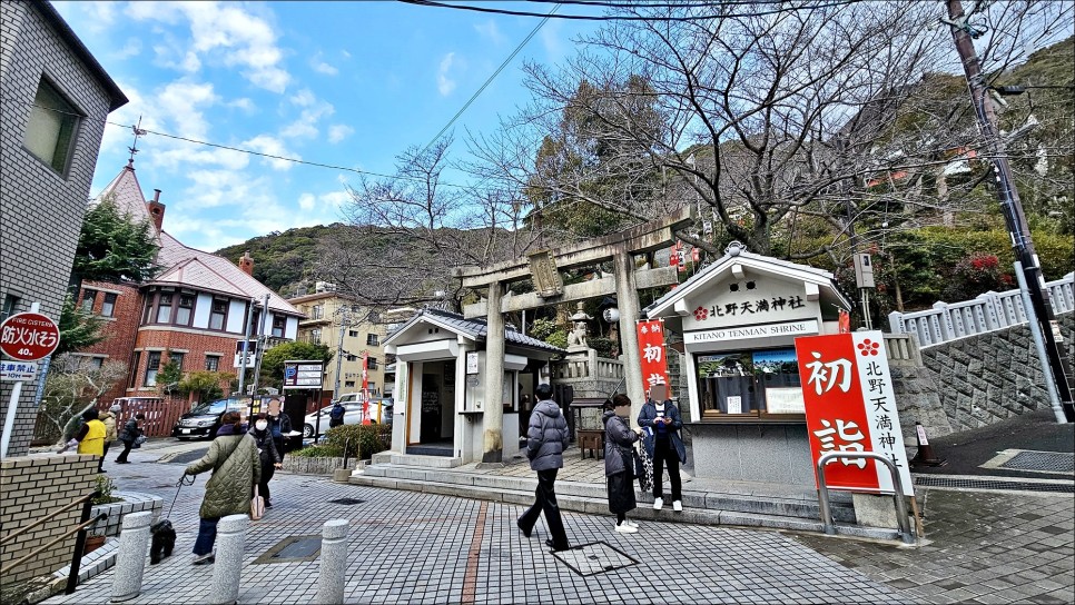 일본 소도시 고베 여행 하버랜드 고베 포트타워 기타노이진칸거리 스타벅스 일본 자유여행!