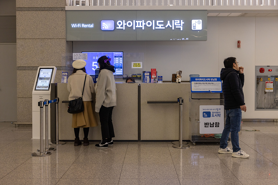 포켓 와이파이 예약 당일 인천공항 와이파이 도시락 사용법 구성품 호주