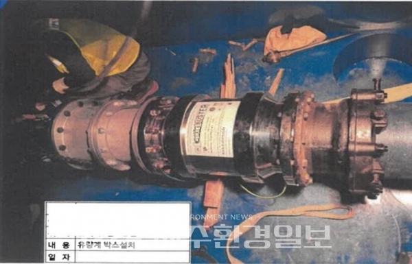 권익위, 상수도관 타고 줄줄 새어 나간 국민 혈세 124억 원 적발