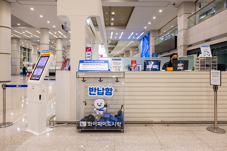 포켓 와이파이 예약 당일 인천공항 와이파이 도시락 사용법 구성품 호주