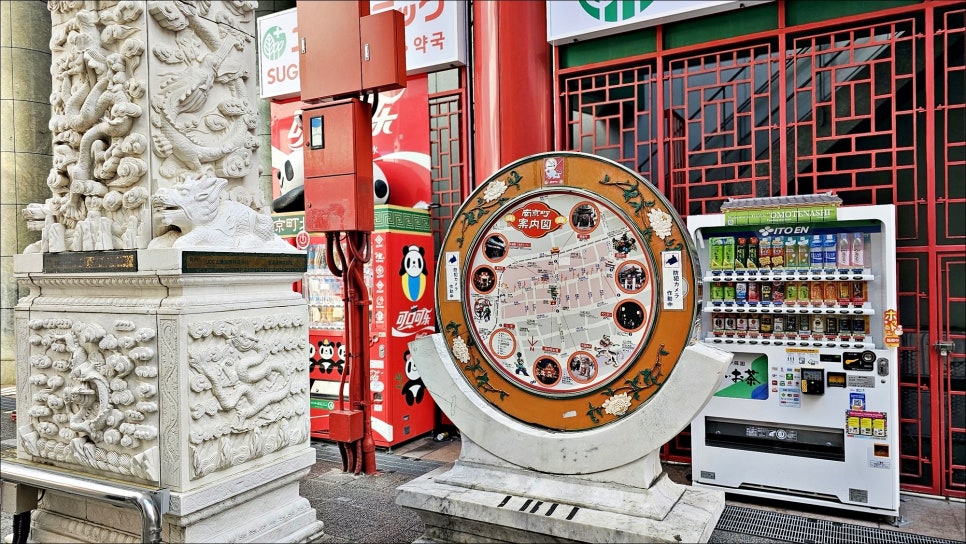일본 소도시 고베 여행 하버랜드 고베 포트타워 기타노이진칸거리 스타벅스 일본 자유여행!