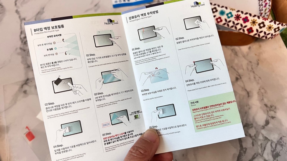 소니카메라 액정 보호필름 ZV-E10 힐링쉴드 리뷰