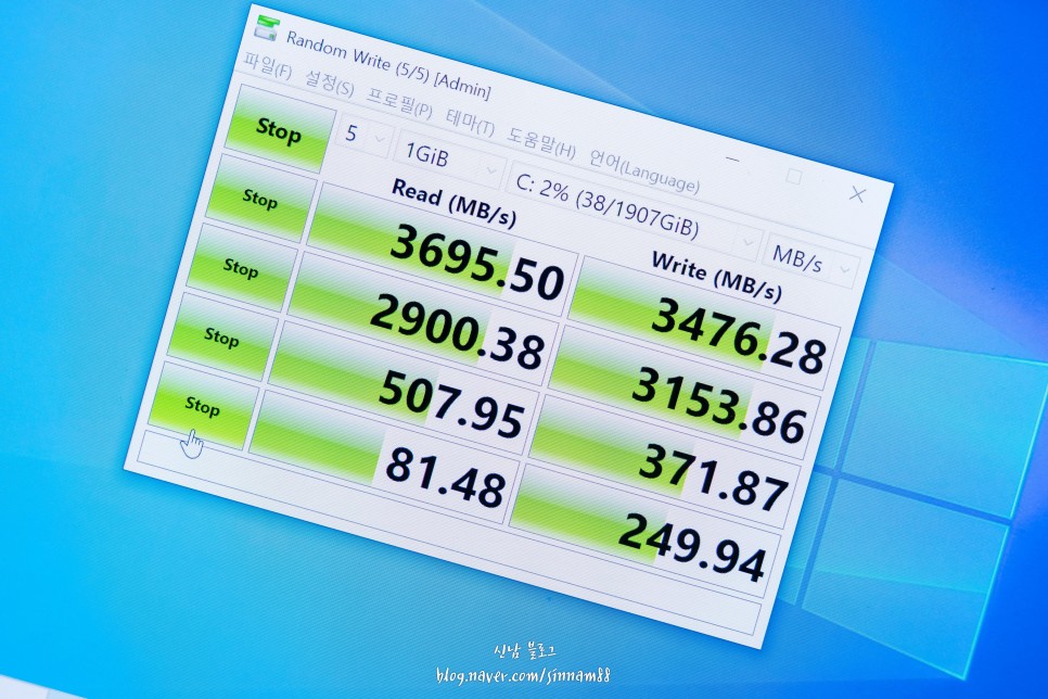 갤럭시북3 호환 가능한 이메이션 Z971 NVMe4.0 노트북 SSD 교체 방법
