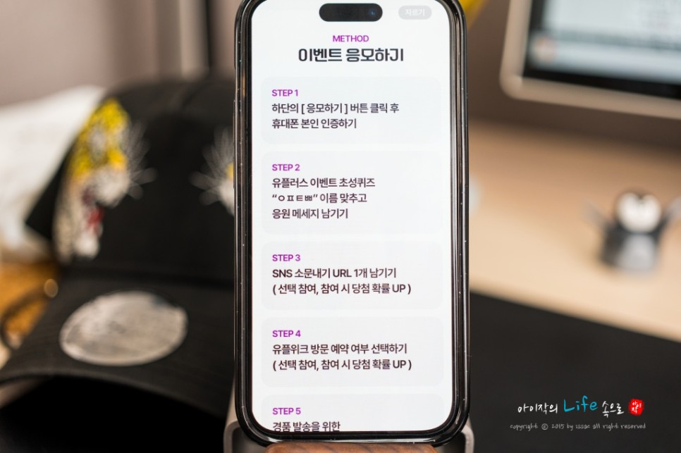 LG 유플러스 멤버십 유플투쁠 초성퀴즈 이벤트 혜택 알아보기