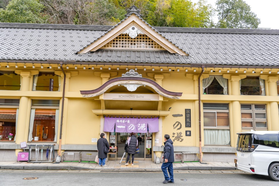오사카 근교 일본온천여행 기노사키 료칸 온천마을 가는법 기노사키패스