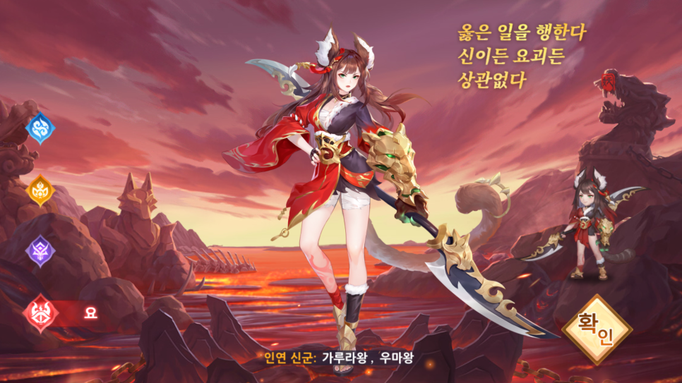 수집형 RPG 극락 티어표 (등급표), 쿠폰 및 초반 소감