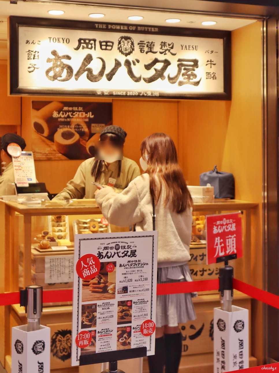 도쿄 여행 가볼만한곳 도쿄역 일번가 오카시랜드 calbee+ 등 먹거리 즐길거리 추천
