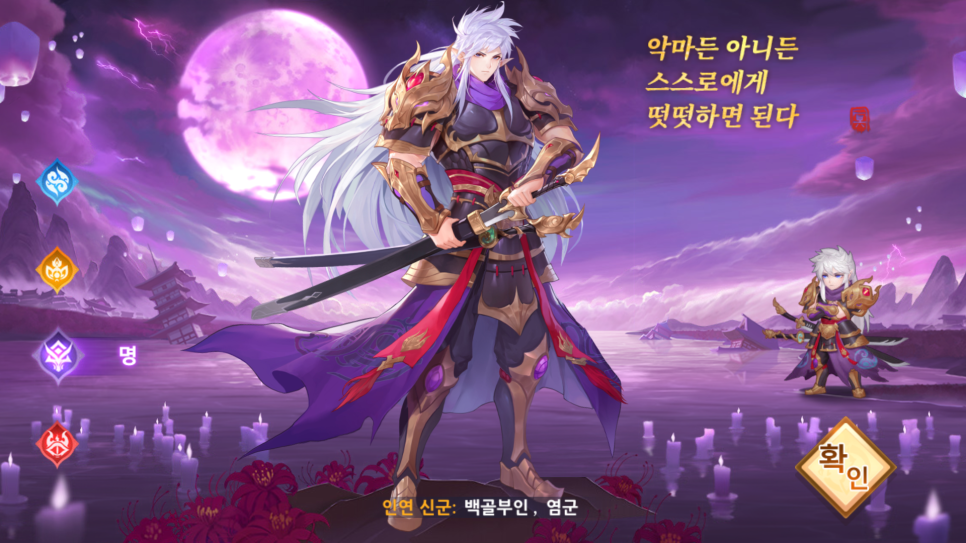 수집형 RPG 극락 티어표 (등급표), 쿠폰 및 초반 소감