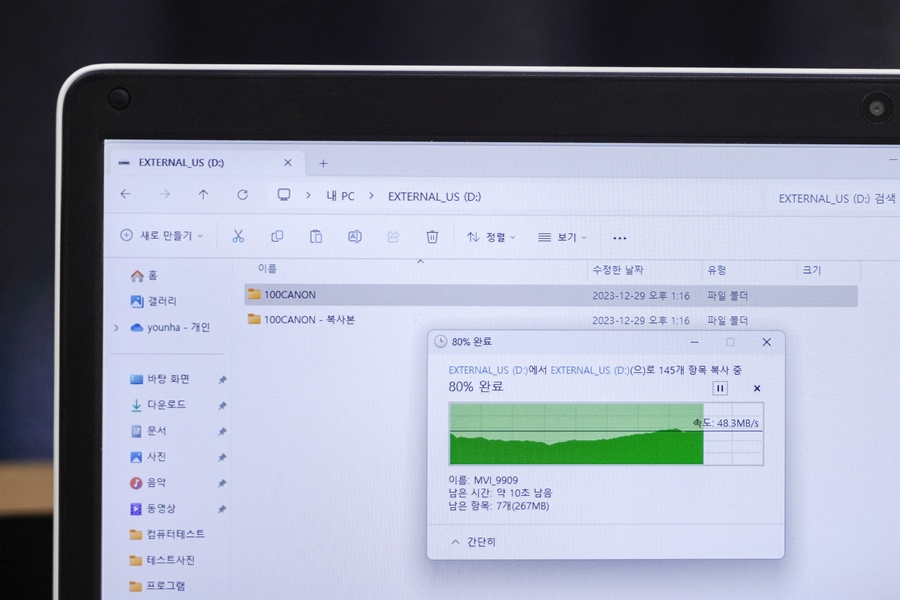 외장하드 2TB 추천 도시바 칸비오 어드밴스 2세대 TOSHIBA HDD