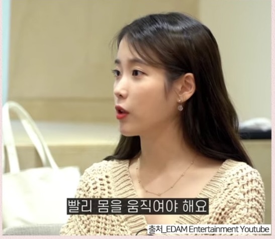 아이유 추천 걷기 아침 조깅 효과 하루 30분걷기 만보걷기 공복 유산소