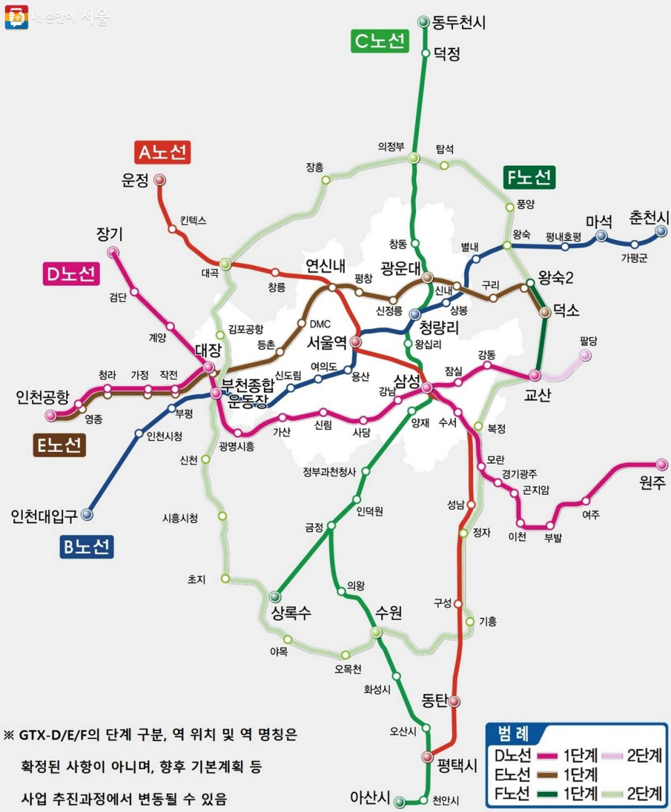 서남권 대개조 - GTX 노선 도시철도 신안산선 대장홍대선 목동선 강북횡단선 구축 계획은?
