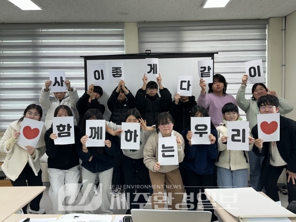 (사)제주YWCA중등청소년방과후아카데미, ‘사이다:사이좋게 다함께 함께하는 우리’ 진행