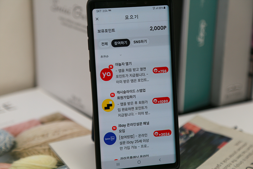 유튜브 PIP 지원하는 클립다운 Lite 앱테크 추천하는 리워드앱