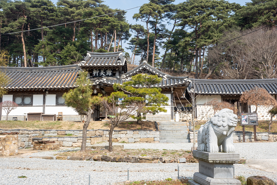 충남 서산 명소 유기방 가옥 수선화 축제 간월도 간월암 서산 놀거리