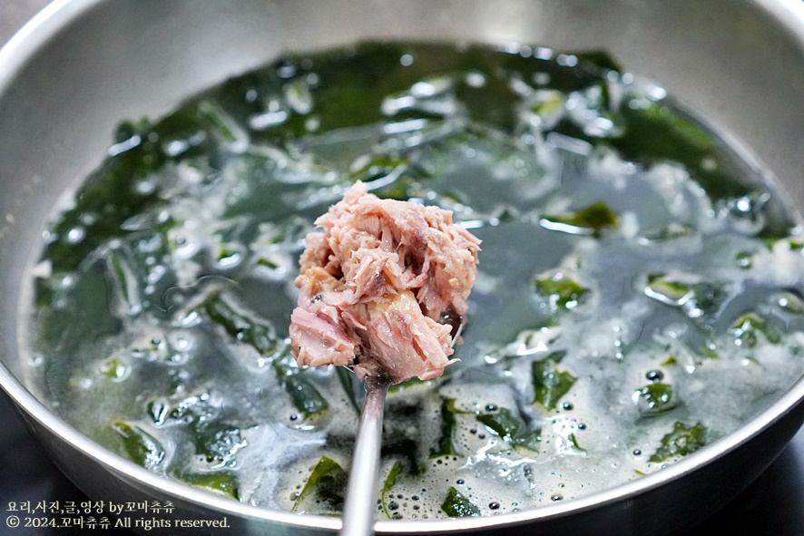 고기없이 참치 미역국 끓이는 방법 간단 2인분 미역국 레시피 참치캔 요리