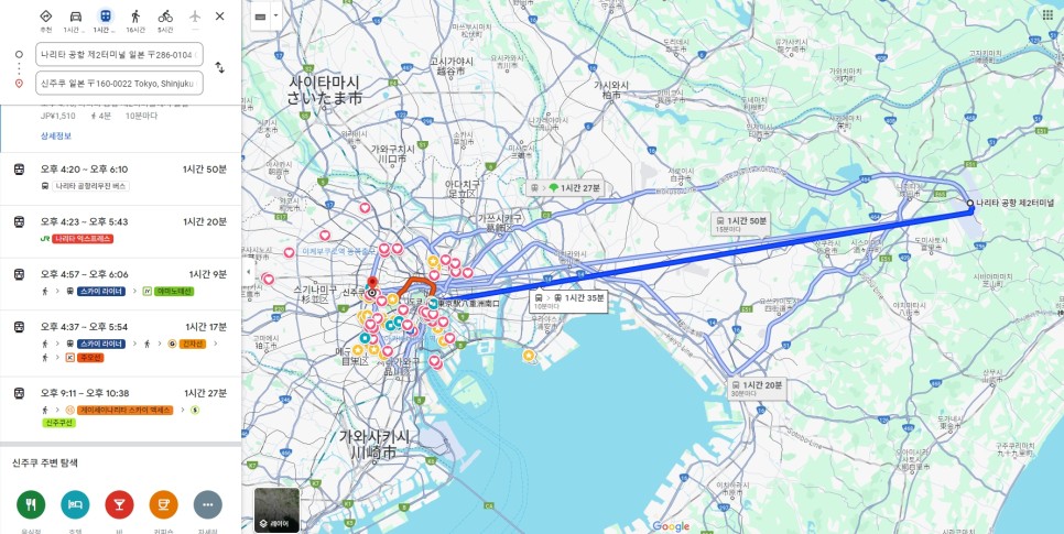 도쿄 나리타공항에서 신주쿠 시부야 이케부쿠로 아사쿠사 등 시내 가는법 스카이라이너 가격 예약 정리