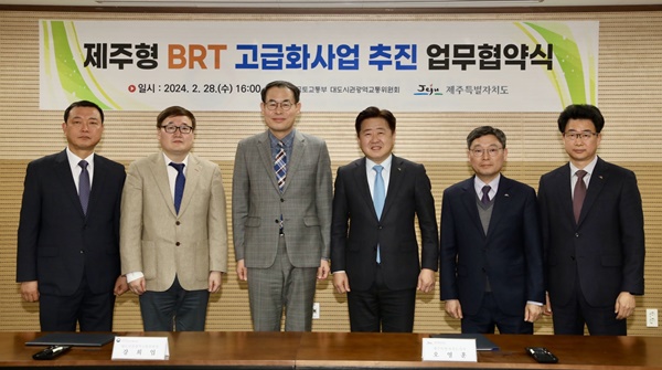 노형·연동, 구도심, 삼양·화북 권역간 섬식정류장, 양문형 버스 도입