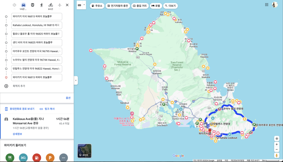 하와이 자유여행 오아후 섬 동쪽 72번 국도 드라이브 전망대 코스