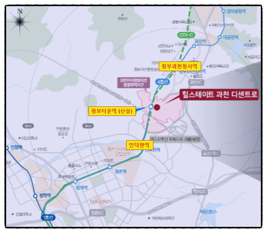 힐스테이트 과천 디센트로 지식정보타운 할인분양가 공급