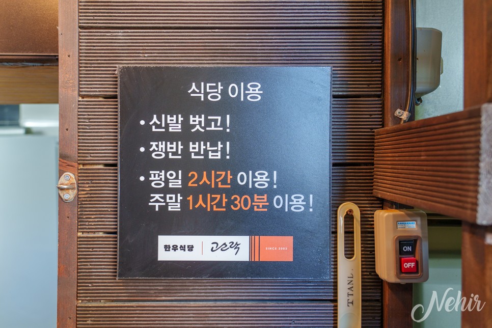 부산 기장 카페 오션뷰 핫플 기장 웨이브온 커피