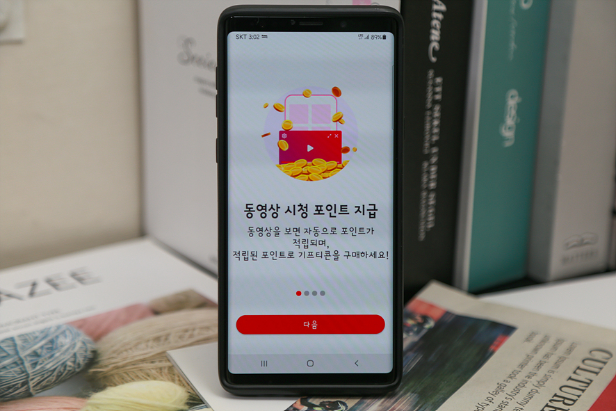 유튜브 PIP 지원하는 클립다운 Lite 앱테크 추천하는 리워드앱