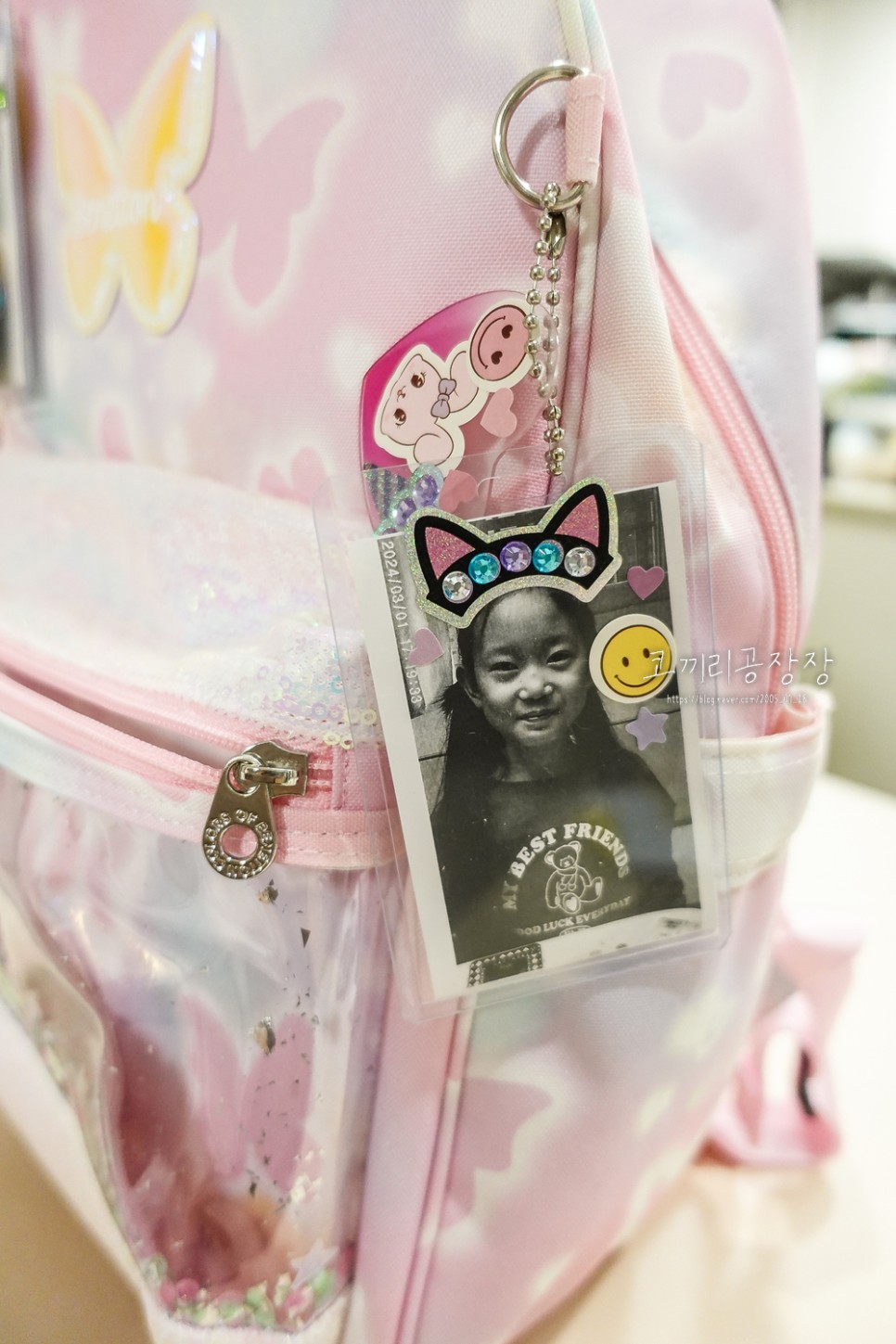 초등여아장난감 핑크아미 블랑데코포카키링으로 포토카드만들기 후기
