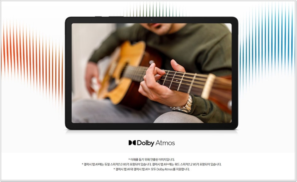 갤럭시탭A9+ 플러스 스펙 가격 쓸만함! 인강용 삼성 태블릿 PC 추천